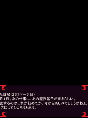 [ あぐ] 激情のリビドー3_1249