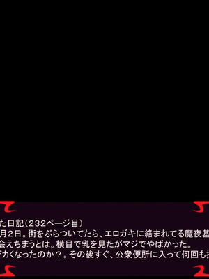 [ あぐ] 激情のリビドー3_1250