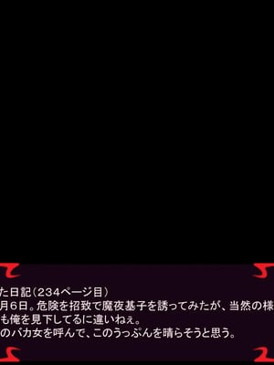 [ あぐ] 激情のリビドー3_1251