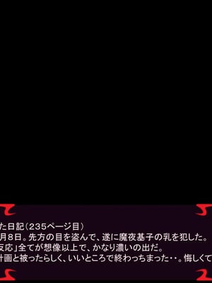 [ あぐ] 激情のリビドー3_1252