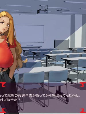 [ あぐ] 激情のリビドー3_1288