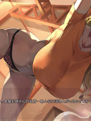 [ あぐ] 激情のリビドー3_1405