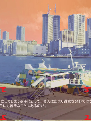 [ あぐ] 激情のリビドー3_1449