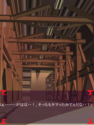 [ あぐ] 激情のリビドー3_1555