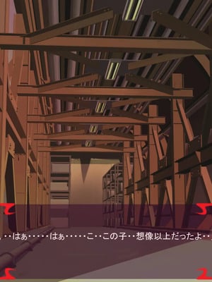 [ あぐ] 激情のリビドー3_1556