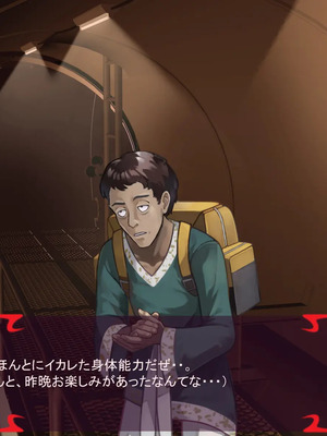 [ あぐ] 激情のリビドー3_1583