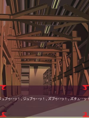 [ あぐ] 激情のリビドー3_1592