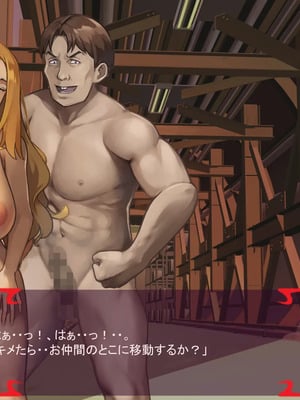 [ あぐ] 激情のリビドー3_1596