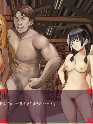 [ あぐ] 激情のリビドー3_1598