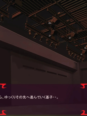 [ あぐ] 激情のリビドー3_1608