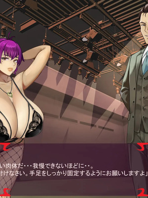 [ あぐ] 激情のリビドー3_1680