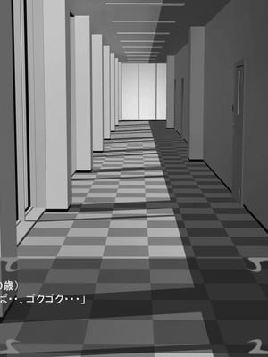 [ あぐ] 激情のリビドー3_1743