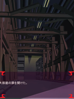 [ あぐ] 激情のリビドー3_1799