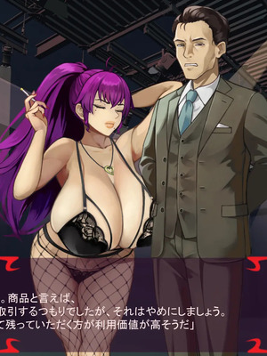 [ あぐ] 激情のリビドー3_1825