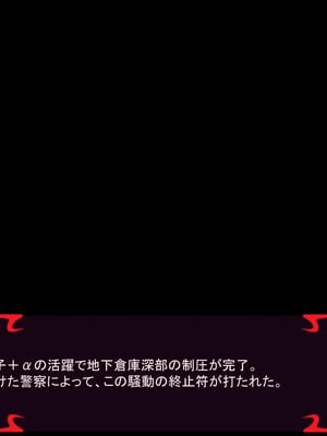 [ あぐ] 激情のリビドー3_1869