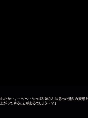 [ あぐ] 激情のリビドー3_2289