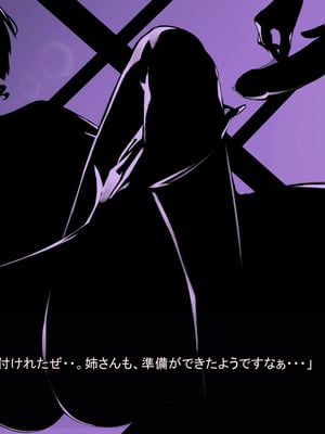 [ あぐ] 激情のリビドー3_2341