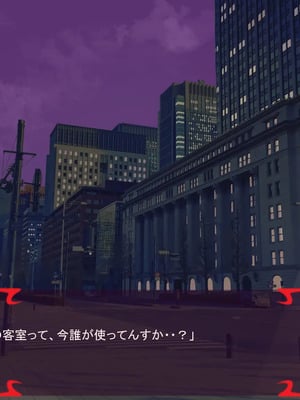 [ あぐ] 激情のリビドー3_2536