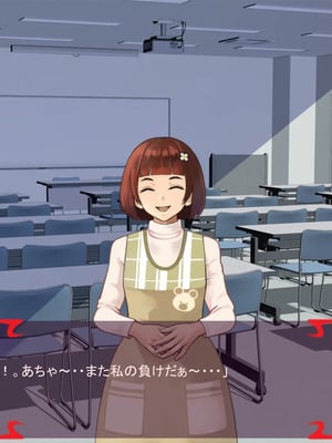 [ あぐ] 激情のリビドー3_2643