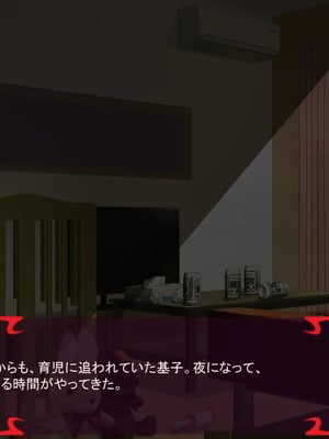 [ あぐ] 激情のリビドー3_2739