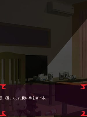 [ あぐ] 激情のリビドー3_2746