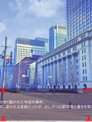 [ あぐ] 激情のリビドー3_2750