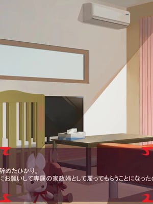 [ あぐ] 激情のリビドー3_2761