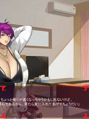 [ あぐ] 激情のリビドー3_2762