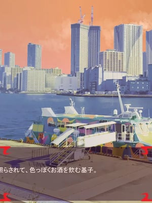 [ あぐ] 激情のリビドー3_2782