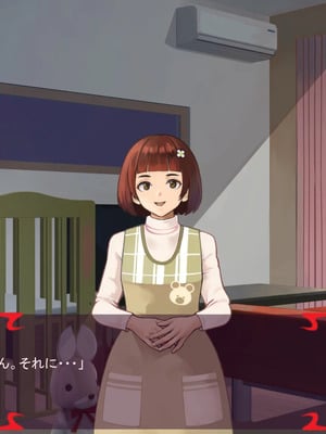 [ あぐ] 激情のリビドー3_2794