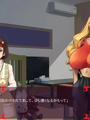 [ あぐ] 激情のリビドー3_2802