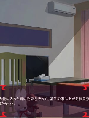 [ あぐ] 激情のリビドー3_2806