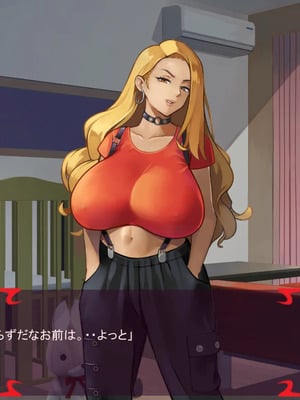 [ あぐ] 激情のリビドー3_2812