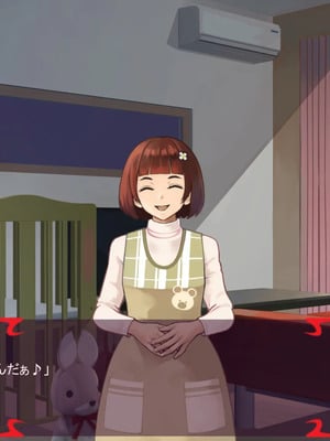 [ あぐ] 激情のリビドー3_2818