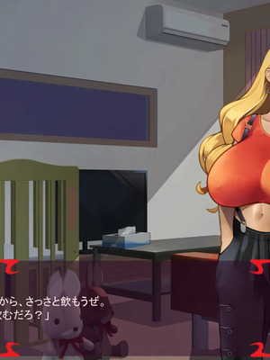 [ あぐ] 激情のリビドー3_2819