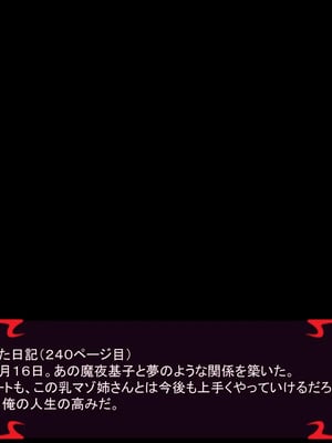 [ あぐ] 激情のリビドー3_2845