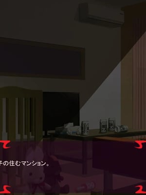 [ あぐ] 激情のリビドー3_2849