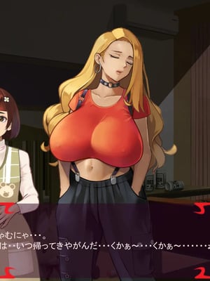 [ あぐ] 激情のリビドー3_2852