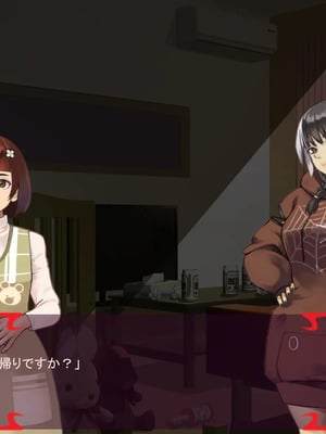 [ あぐ] 激情のリビドー3_2855