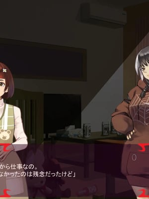 [ あぐ] 激情のリビドー3_2856