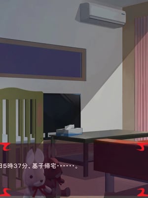 [ あぐ] 激情のリビドー3_2963