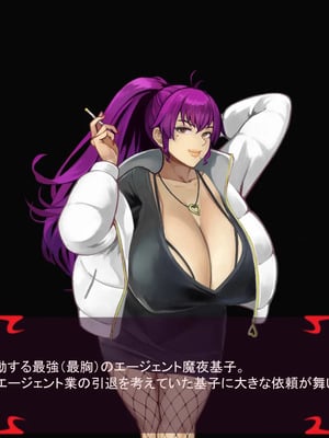 [ あぐ] 激情のリビドー3_2964