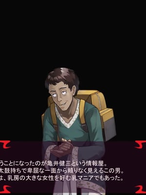 [ あぐ] 激情のリビドー3_2965