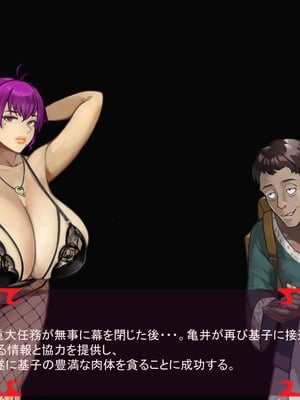 [ あぐ] 激情のリビドー3_2968