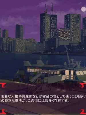 [ あぐ] 激情のリビドー3_0018