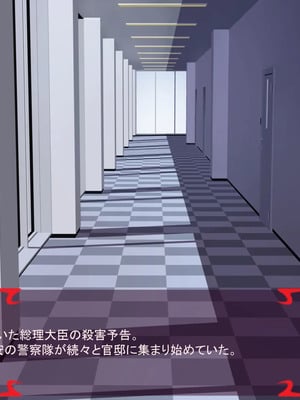 [ あぐ] 激情のリビドー3_0031