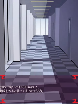 [ あぐ] 激情のリビドー3_0036