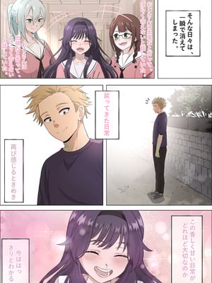 [18sai_4] 和栗薫子の初パパ活[18sai_4]_17