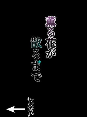 [18sai_4] 和栗薫子の初パパ活[18sai_4]_35