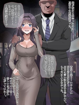 [18sai_4] 和栗薫子の初パパ活[18sai_4]_39